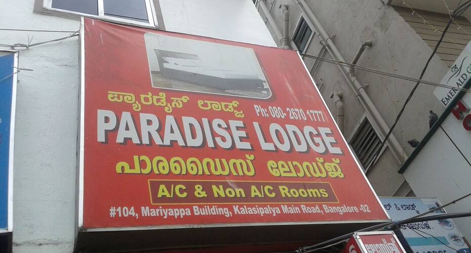 Paradise Lodge, Bangalore 1